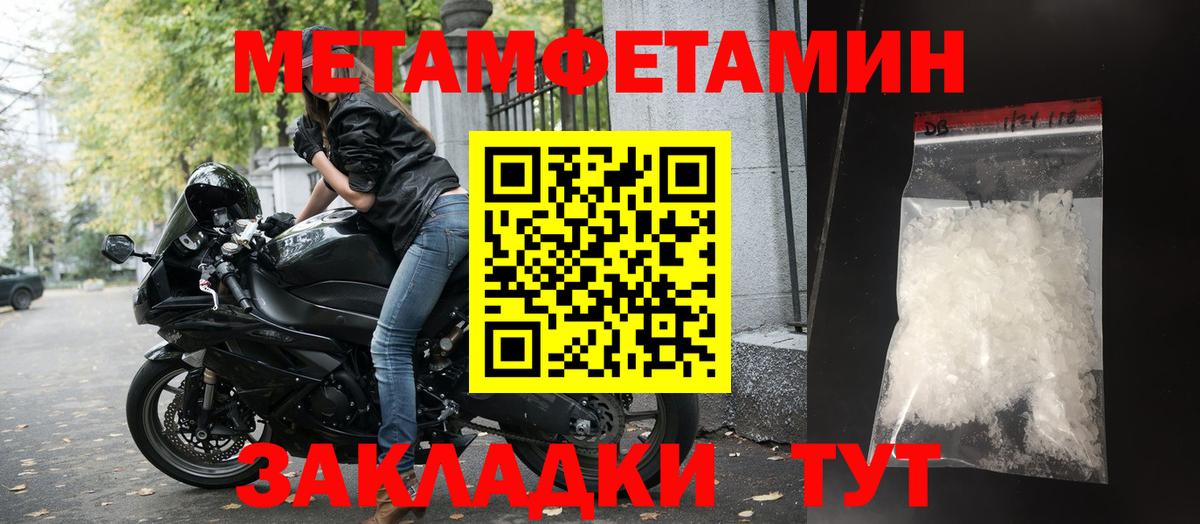 АМФЕТАМИН  Вход с VPN  Сатка  Амфетамин 98% 