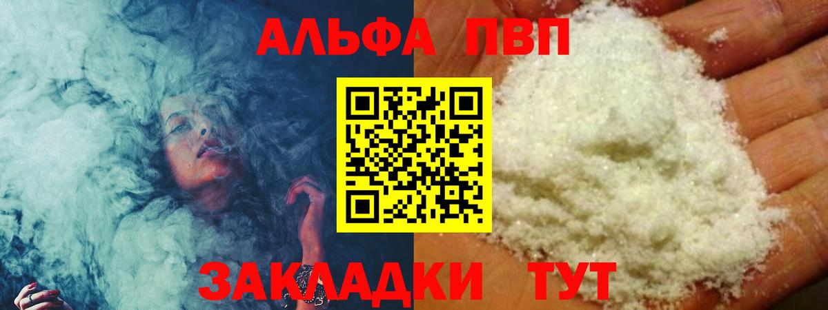 А ПВП СК КРИС Сатка