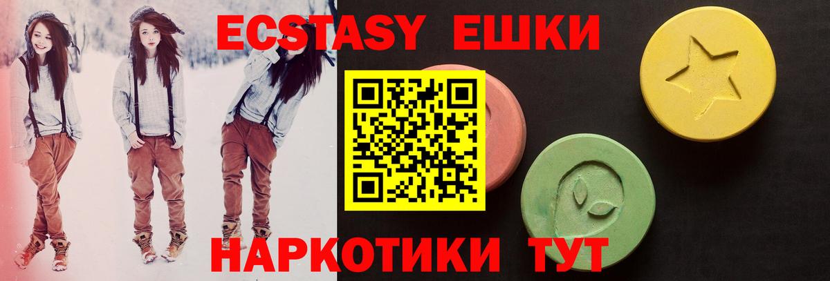 Экстази VHQ Сатка
