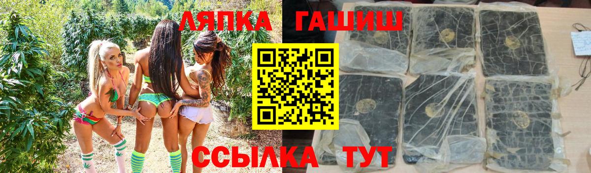 Гашиш 40% ТГК Сатка
