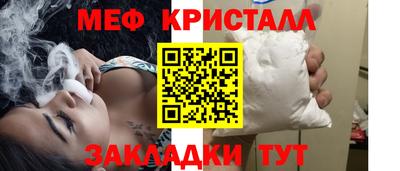 МДПВ Обнинск