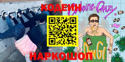 бошки Нягань