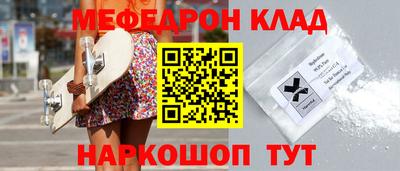 МДПВ Обнинск