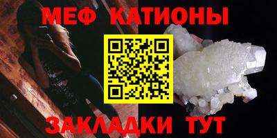 меф Обь