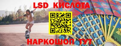 меф Обь