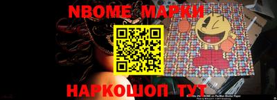 меф Обь
