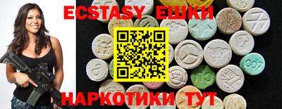 ПСИЛОЦИБИНОВЫЕ ГРИБЫ Пенза