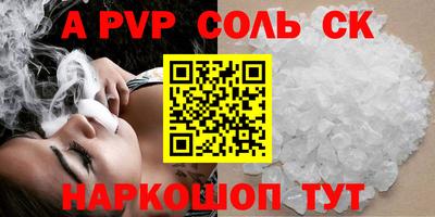 меф Обь