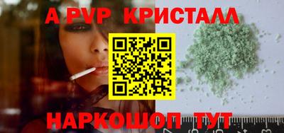меф Обь