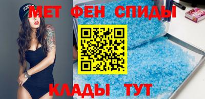 меф Обь