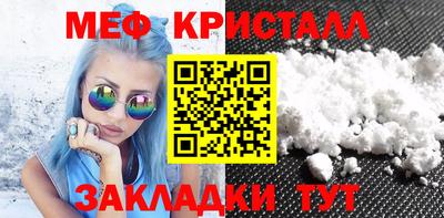 меф Обь