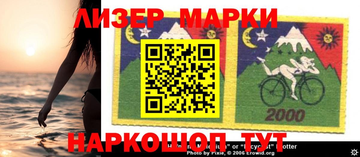LSD-25 экстази ecstasy  Вход с VPN  LSD-25 экстази  Лсд 25 экстази кислота  Сатка 