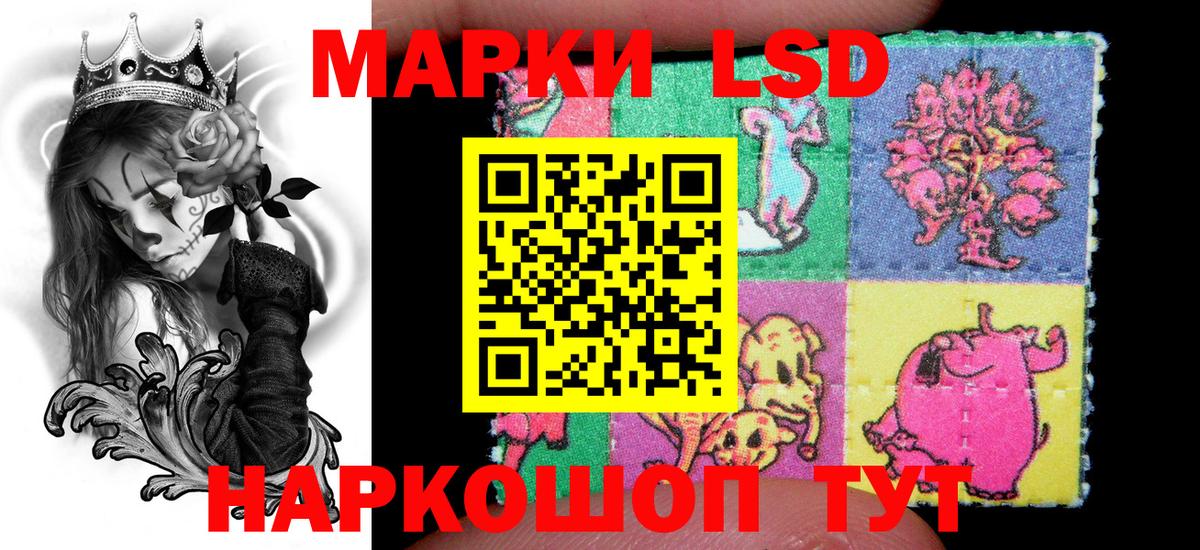 Марки N-bome 1500мкг Сатка