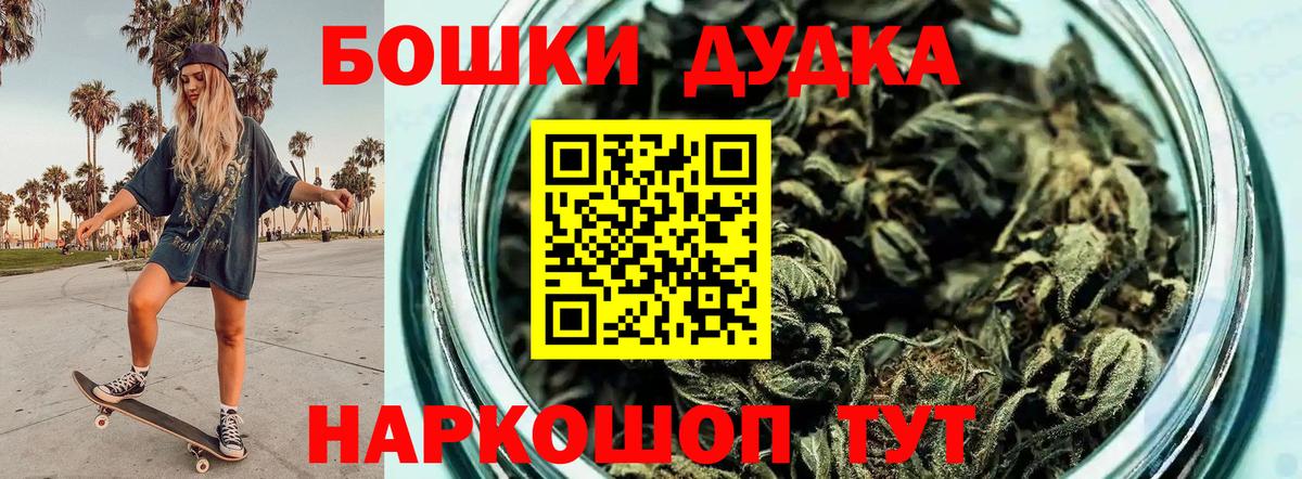 Марихуана гибрид Сатка