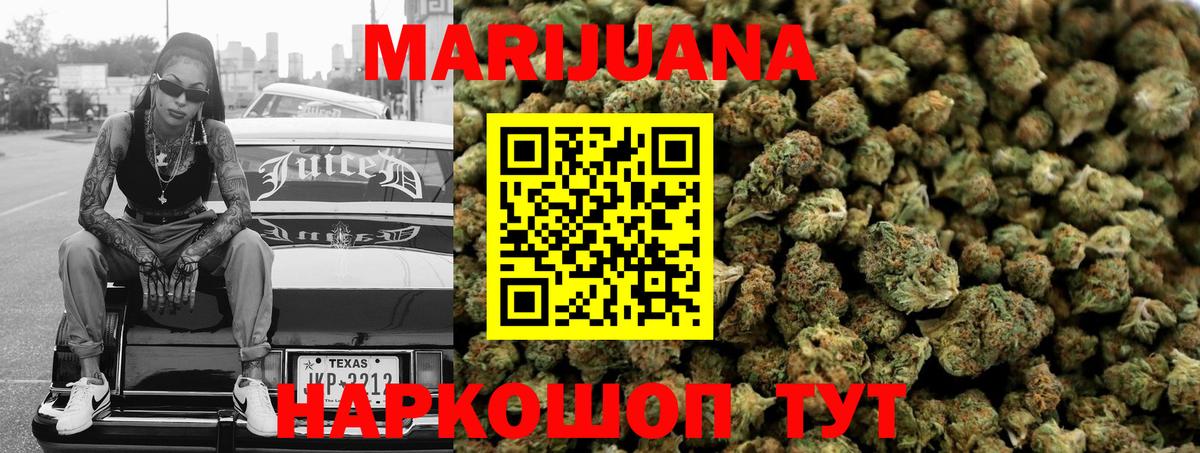 Конопля Amnesia  Каннабис марихуана  Вход с VPN  Бошки Шишки THC 21%  Сатка 
